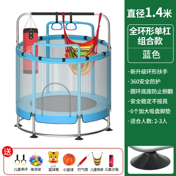 Kids Trampoline with Safety Enclosure, 1.4M Diameter, Multi - function Combo for Indoor Play (Pink/Blue Options) - 图片 2
