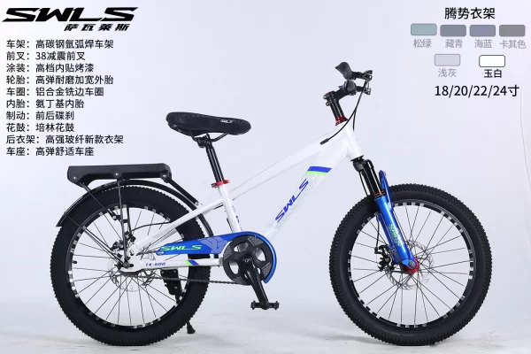 Mountain Bike Series - 图片 2